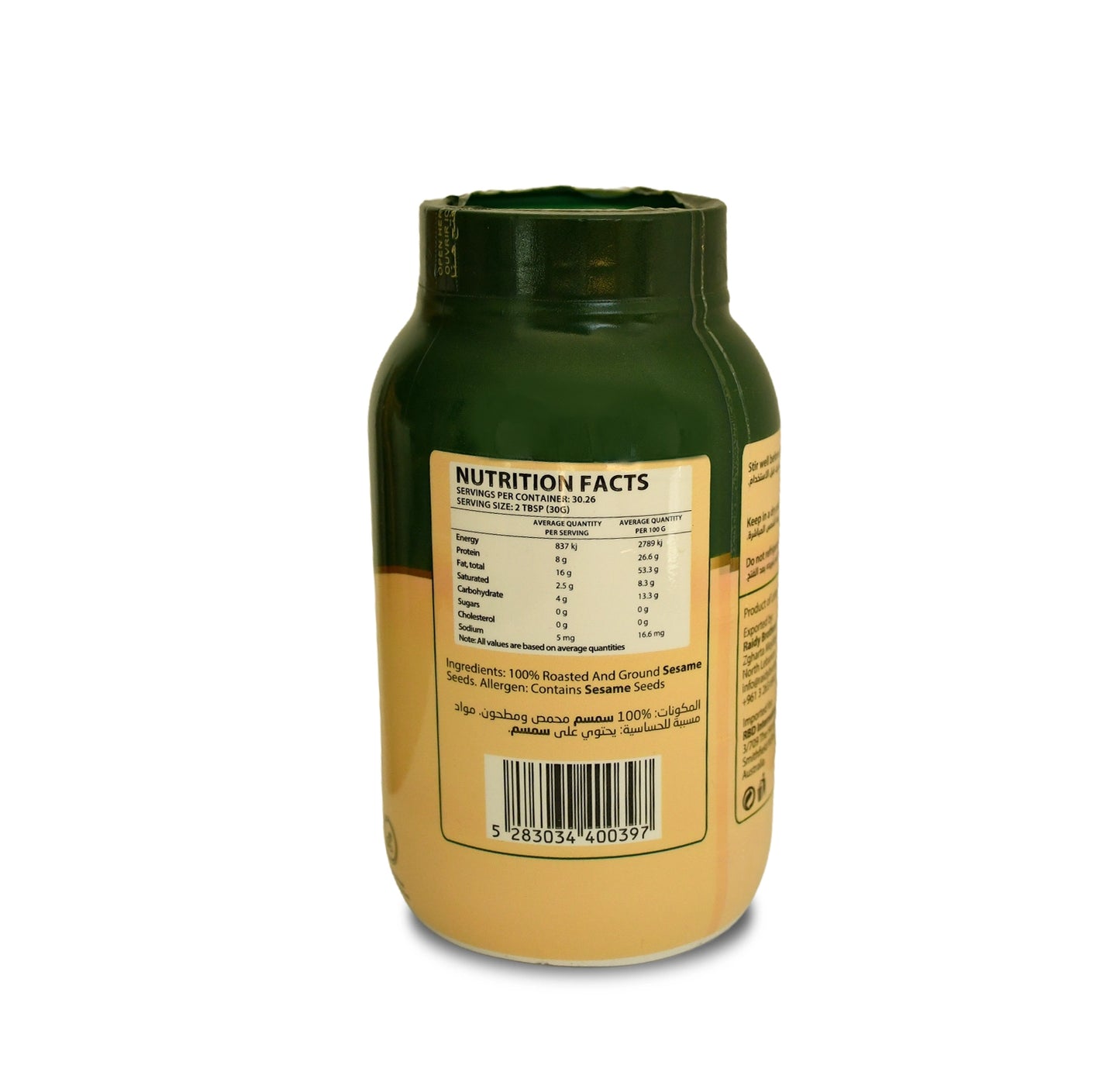 Falcon Tahini