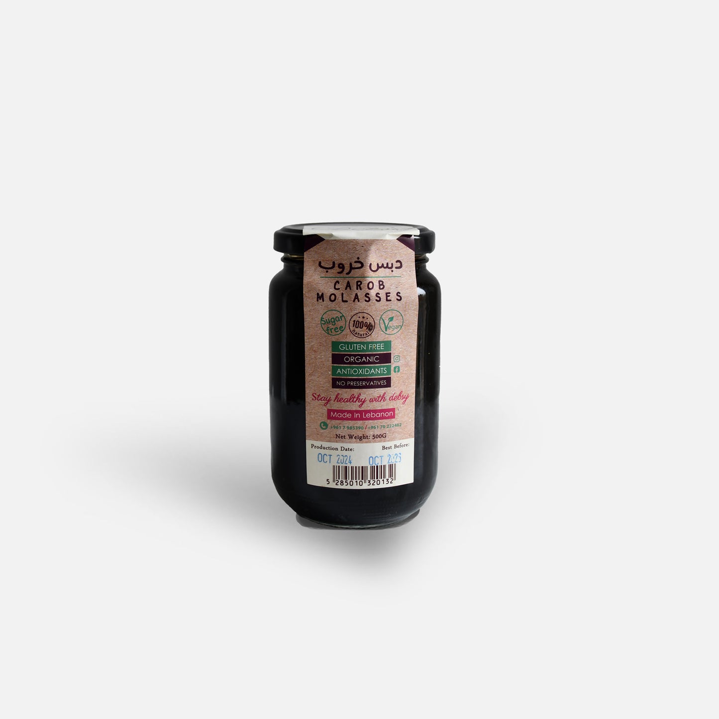 DEBSY Carob Molasses