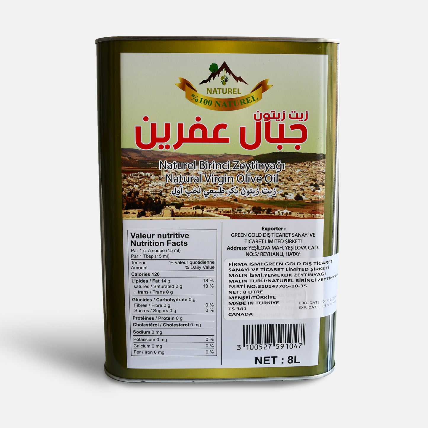 Jibal Afrin Natural Virgin Olive Oil