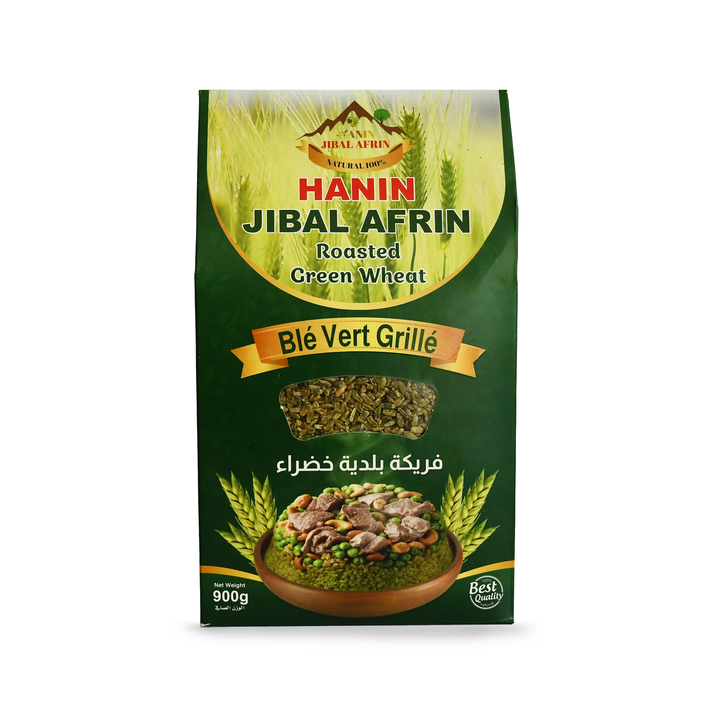 Hanin Jibal Afrin Freekeh Roasted Green Wheat