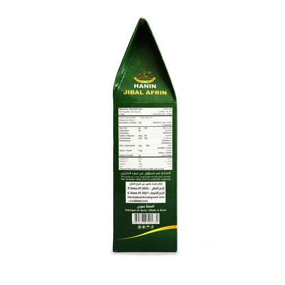 Hanin Jibal Afrin Freekeh Roasted Green Wheat