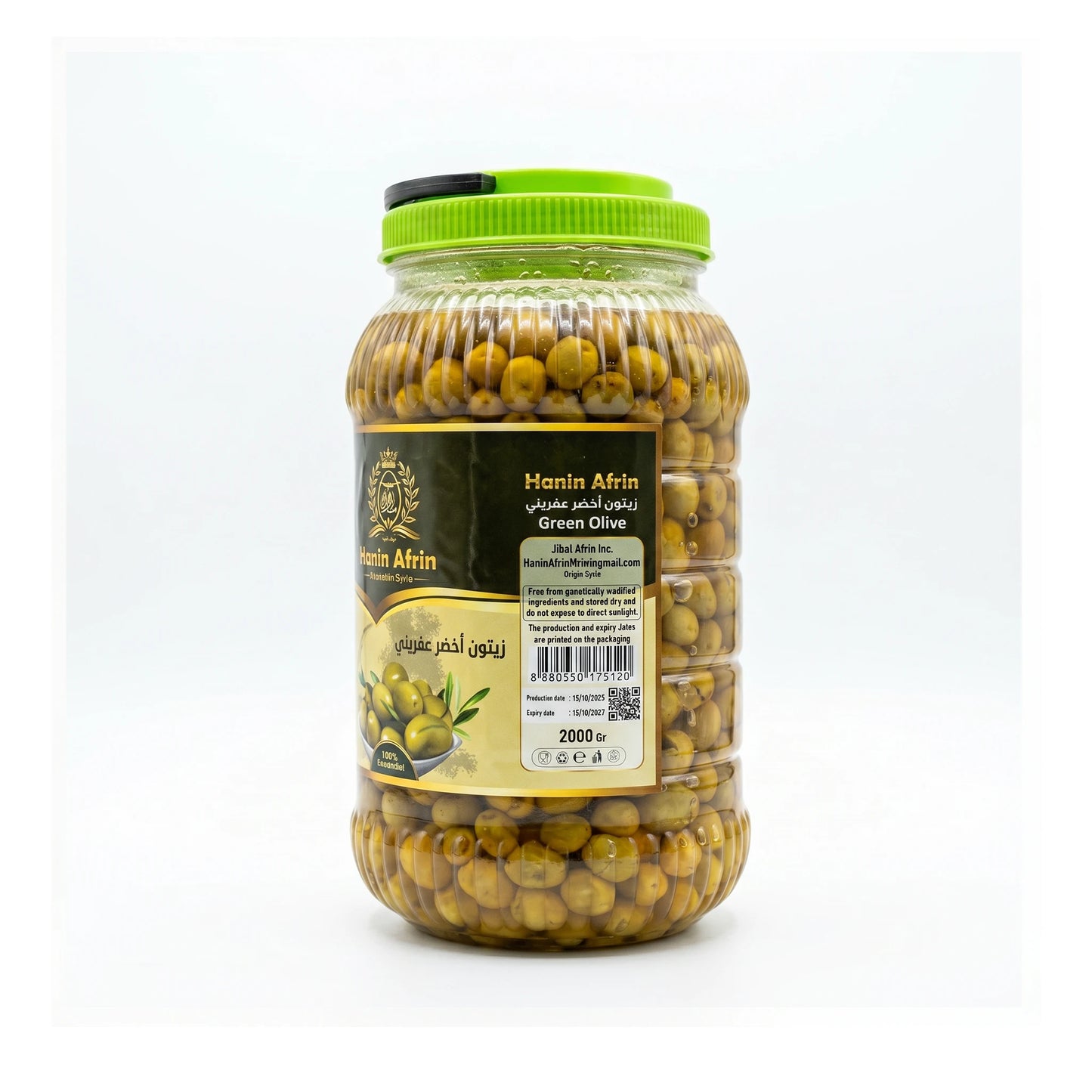 Jibal Afrin Small Green Olives