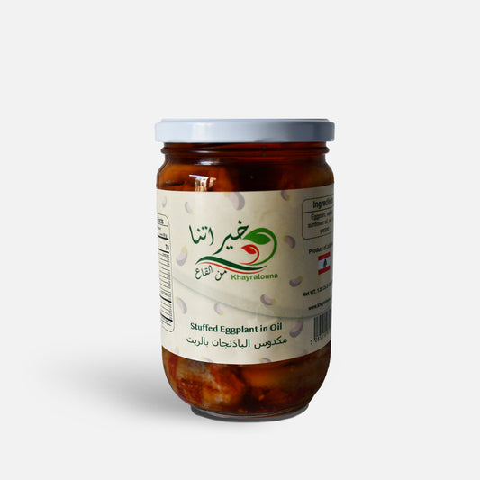 Makdous - Aubergines farcies libanaises de Khayratouna 